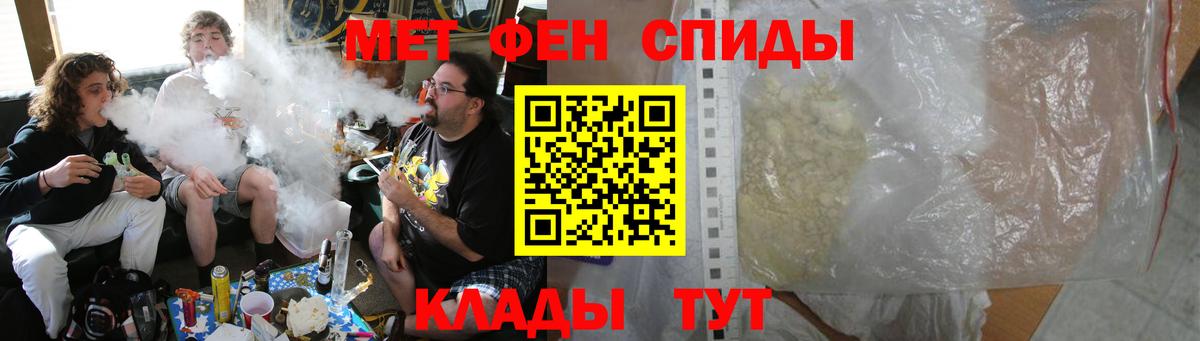 АМФЕТАМИН  Amphetamine Розовый  Вход с VPN  Скопин 