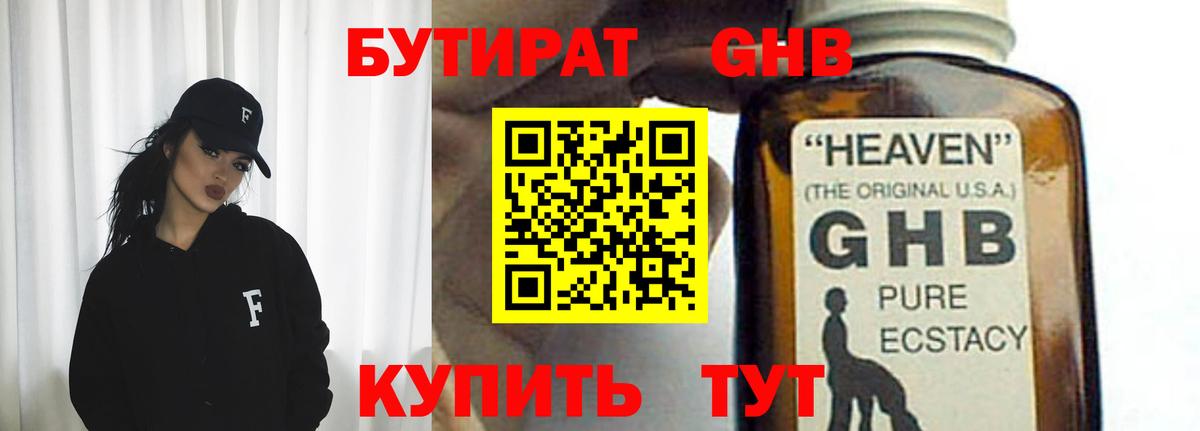 Канабис Скопин