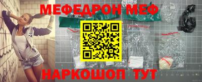 альфа пвп Ставрополь