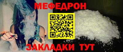 трава Старая Купавна