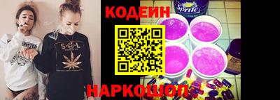 альфа пвп Ставрополь