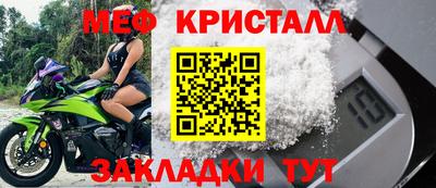альфа пвп Ставрополь
