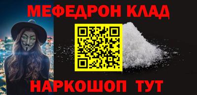 трава Старая Купавна