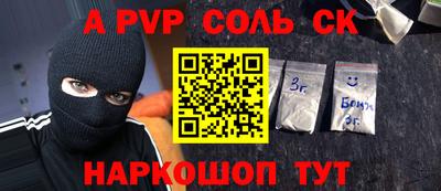 трава Старая Купавна