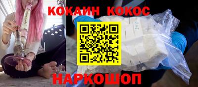 трава Старая Купавна