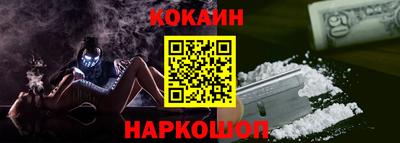 альфа пвп Ставрополь
