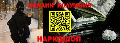 альфа пвп Ставрополь