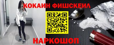альфа пвп Ставрополь
