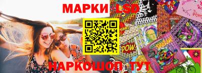 трава Старая Купавна