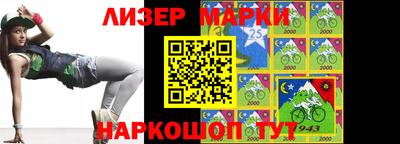 альфа пвп Ставрополь