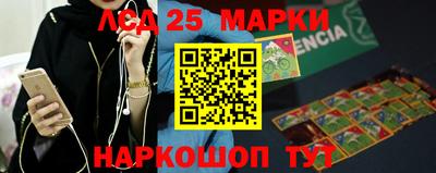 трава Старая Купавна
