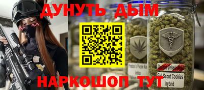 трава Старая Купавна