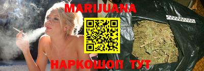 трава Старая Купавна