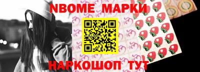 трава Старая Купавна