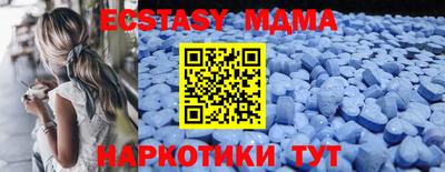 альфа пвп Ставрополь