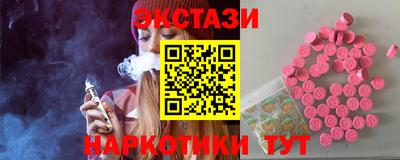 экстази Среднеуральск
