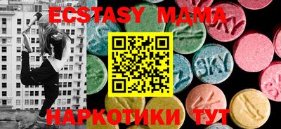 альфа пвп Ставрополь