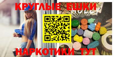 экстази Среднеуральск