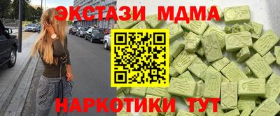 трава Старая Купавна