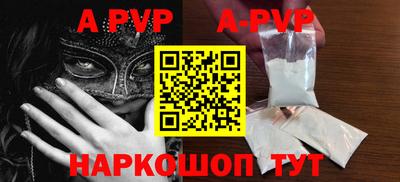 трава Старая Купавна