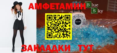 трава Старая Купавна