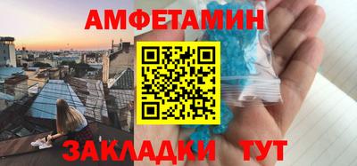 альфа пвп Ставрополь