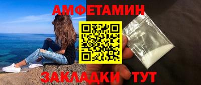 альфа пвп Ставрополь