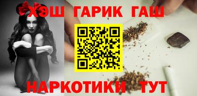 альфа пвп Ставрополь