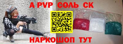 трава Старая Купавна