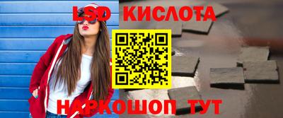 альфа пвп Ставрополь