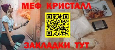 трава Старая Купавна