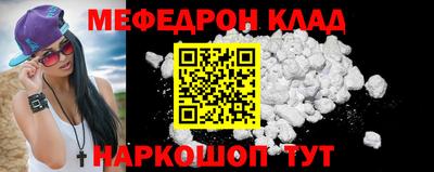 альфа пвп Ставрополь