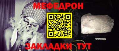 трава Старая Купавна
