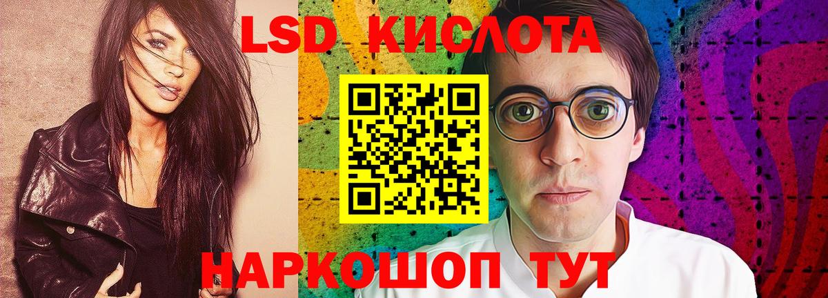 МЕФ   Скопин  Вход с VPN  ГАШ  Бошки Шишки  НБОМе 