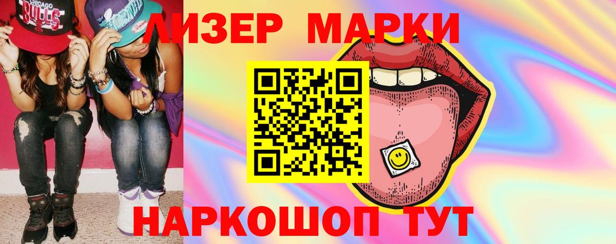LSD-25 экстази ecstasy Скопин