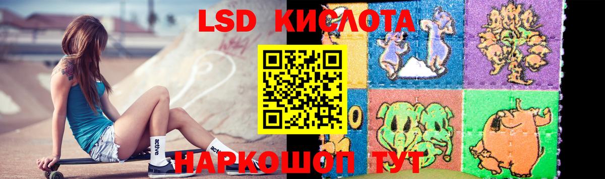 MEGA ССЫЛКА  Вход с VPN  ЛСД экстази ecstasy  Скопин  ЛСД экстази ecstasy 