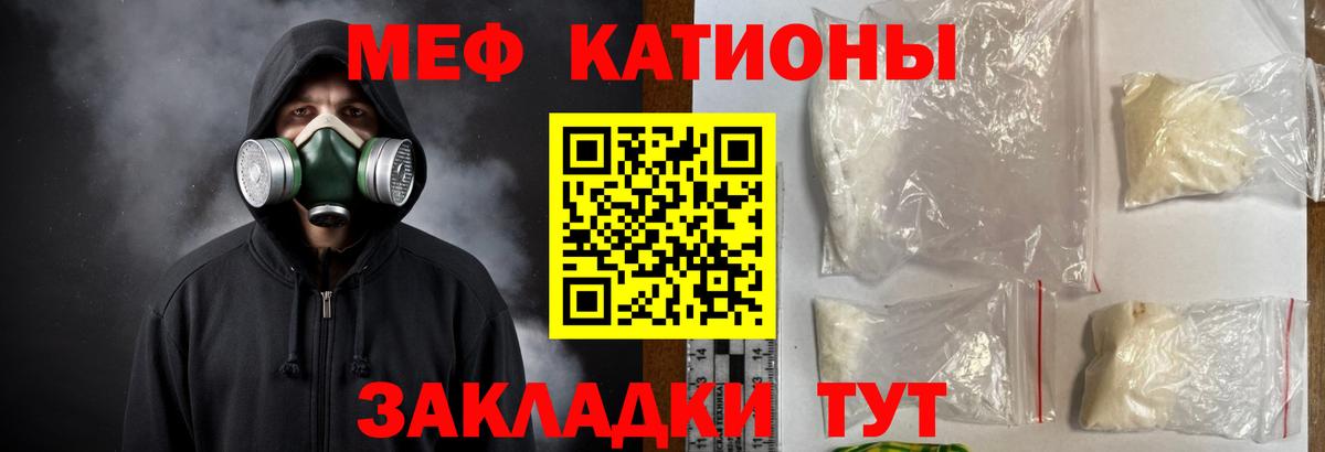 Скопин  Мефедрон  Меф  Вход с VPN  где найти наркотики  Мефедрон мяу мяу 