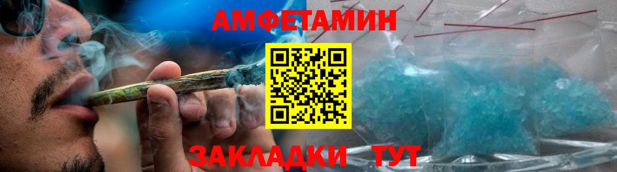 Первитин Декстрометамфетамин 99.9%  Первитин Декстрометамфетамин 99.9%  Скопин  Вход с VPN 