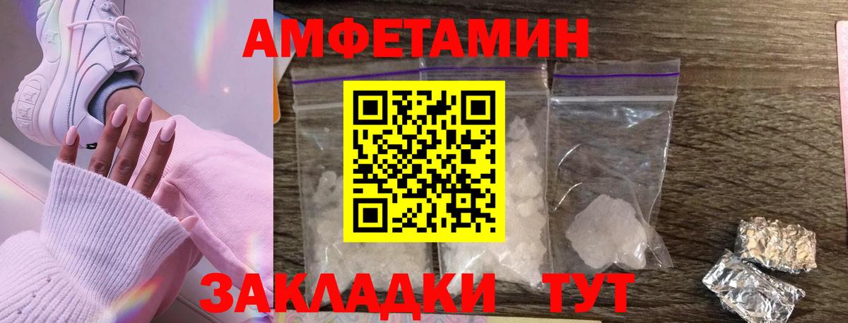Метамфетамин витя Скопин