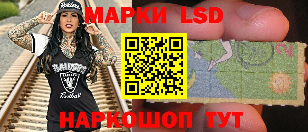 купить наркотик  Марки 25I-NBOMe 1,8мг  Скопин  Марки N-bome  Вход с VPN  Марки 25I-NBOMe 1,8мг 