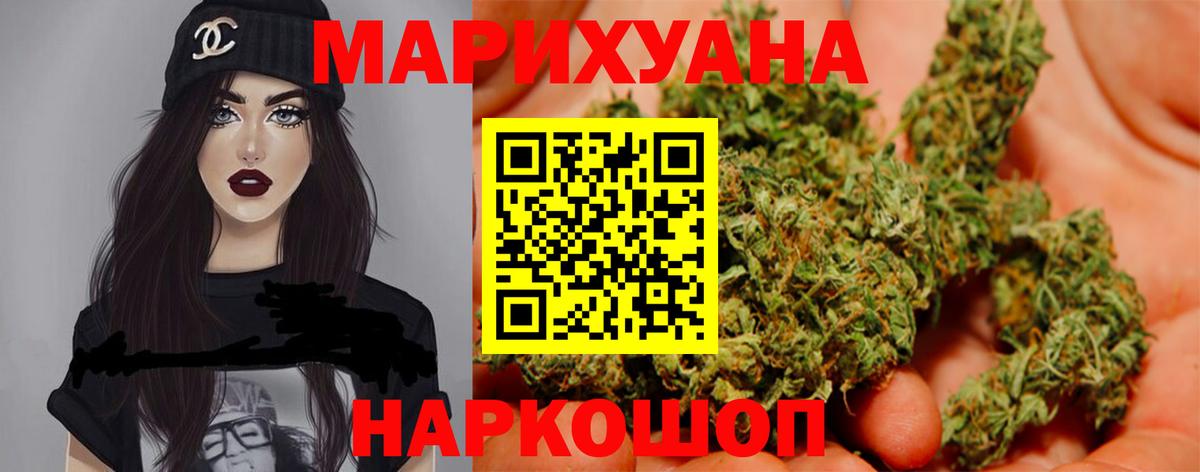 Скопин  Канабис тримм  Бошки марихуана VHQ  Марихуана OG Kush  Вход с VPN 
